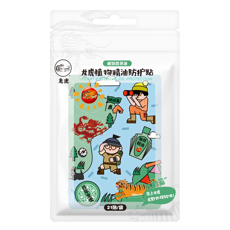 龙虎植物精油防护贴21贴