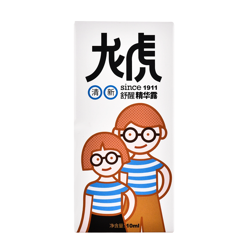 学生熬夜防瞌睡司机开车防困提神