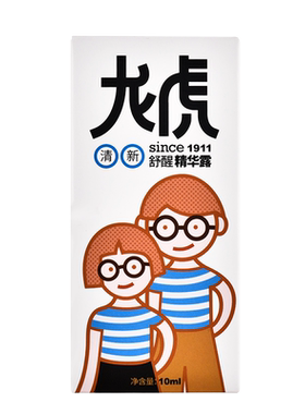 学生熬夜防瞌睡司机开车防困提神