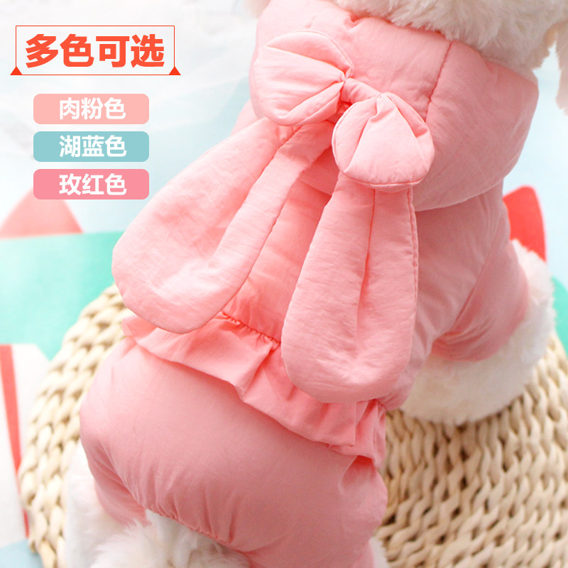 秋冬新款蝴蝶结棉衣四脚装狗狗衣服泰迪比熊博美加厚防寒宠物衣服