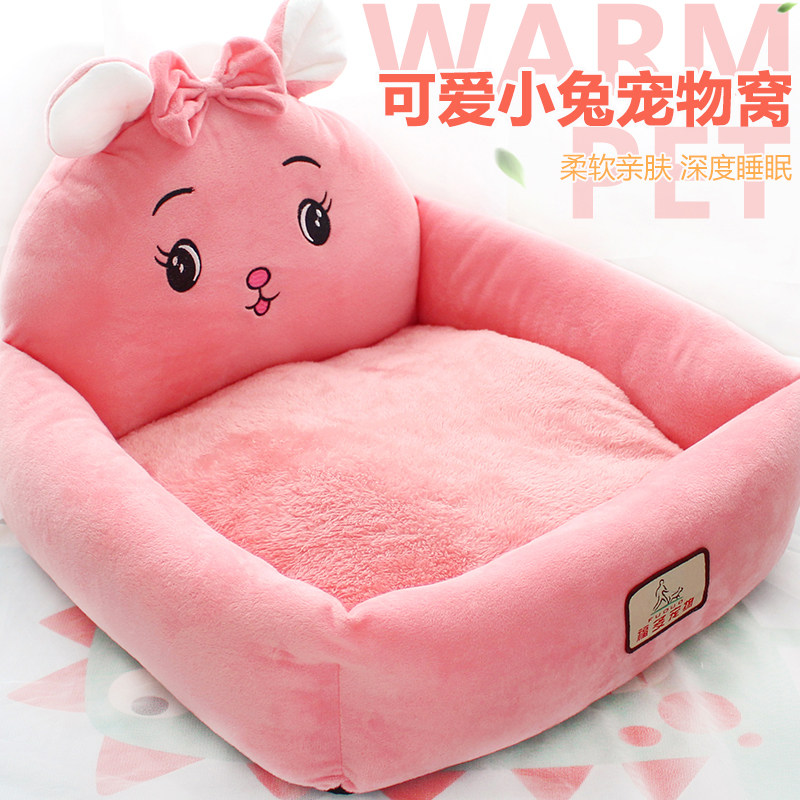 宠物狗窝短绒布柔软细腻猫窝
