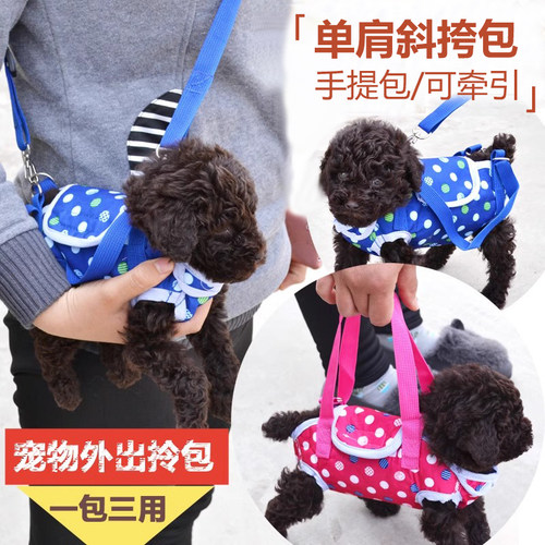 宠物出行狗背包手提包