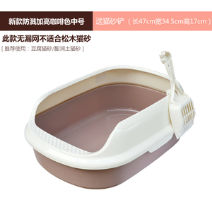 猫砂盆大号半封闭式猫厕所特大号豆腐猫沙盆猫便盆猫咪用品包邮