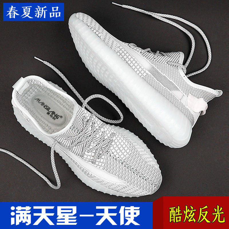 椰子鞋男滿天星黑武士350v2yeezy官方旗艦店天使男鞋正品夏季耶子在類目 流行男鞋, 低幫鞋中 - 來自Buy2taobao.com提供專業的淘寶代購服務