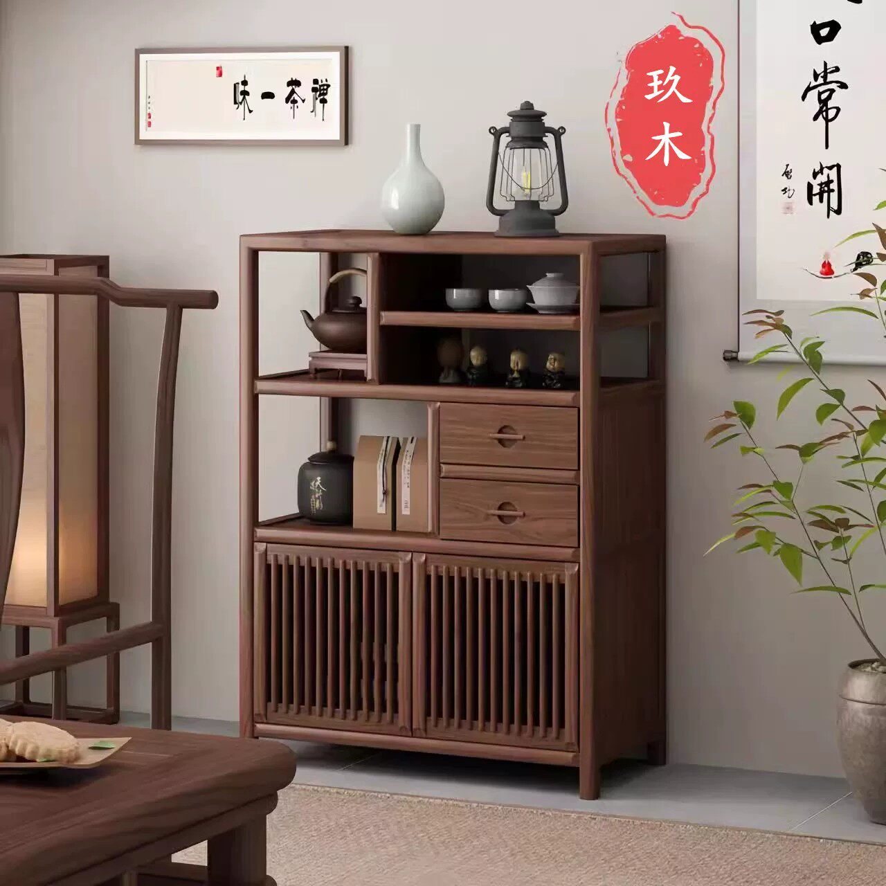 中式实木餐边柜多宝阁黑胡桃木茶叶柜小置物收纳展示柜博古架书架