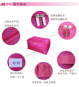 加厚收纳箱牛津布衣物棉被子包 整理袋 提手整理箱棉被收纳袋