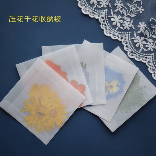 硫酸纸整理袋保管袋储放押花干花
