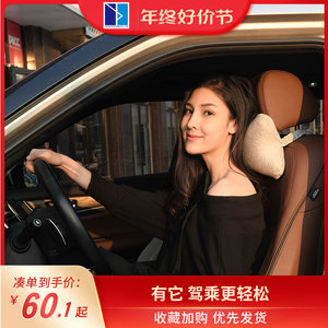 latex泰国进口汽车天然乳胶枕头枕护颈椎枕骨头枕脖子靠枕车载枕