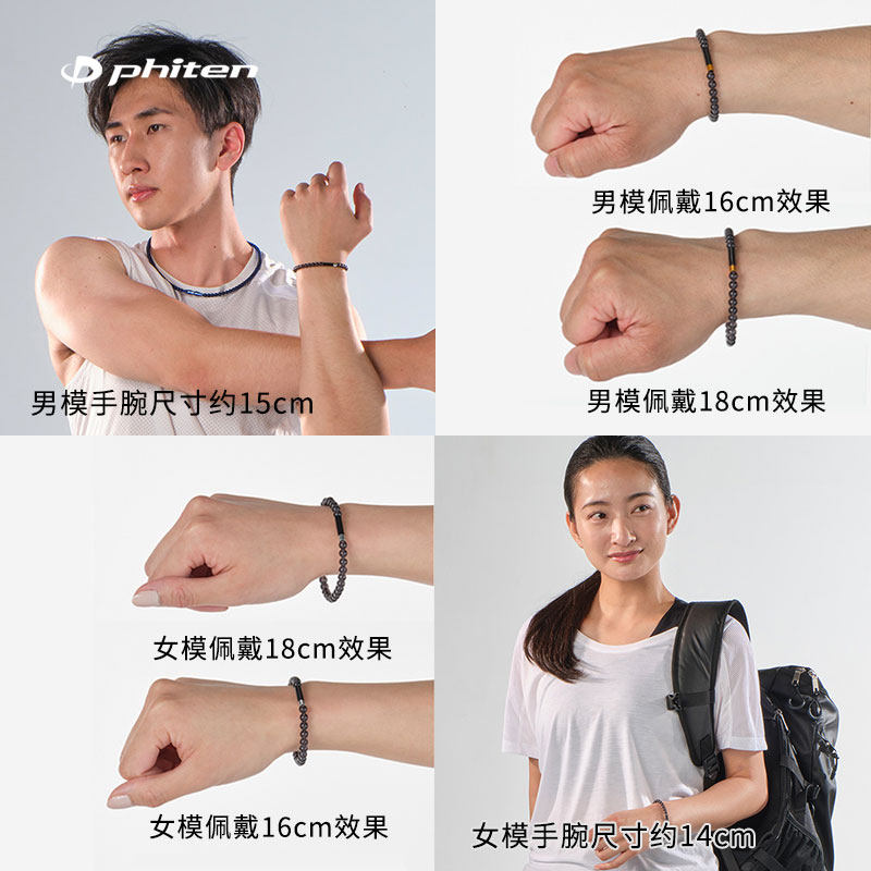 Phiten法藤旗舰水晶触感手链店日本原装轻型腕环防水运动男女通用