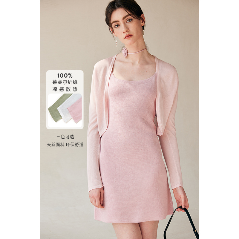 HeyDress短款天丝防晒开衫