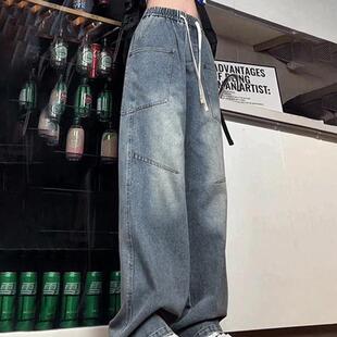 松紧腰抽绳弯刀牛仔裤男款春季宽松阔腿裤美式复古vibe直筒工装裤