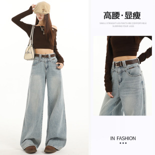 浅蓝色爆闪烫钻阔腿牛仔裤女春季2026新款高腰宽松垂感直筒裤子
