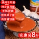 东北手抓饼烤冷面专用酱蒜蓉烧烤酱煎饼果子酱鸡蛋灌饼酱调味酱料