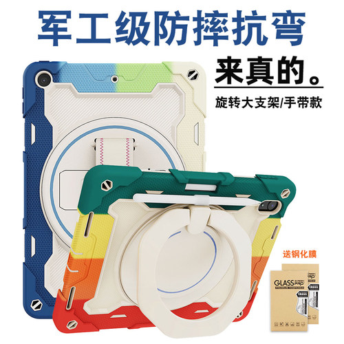 简约硅胶军工防摔ipad平板保护壳