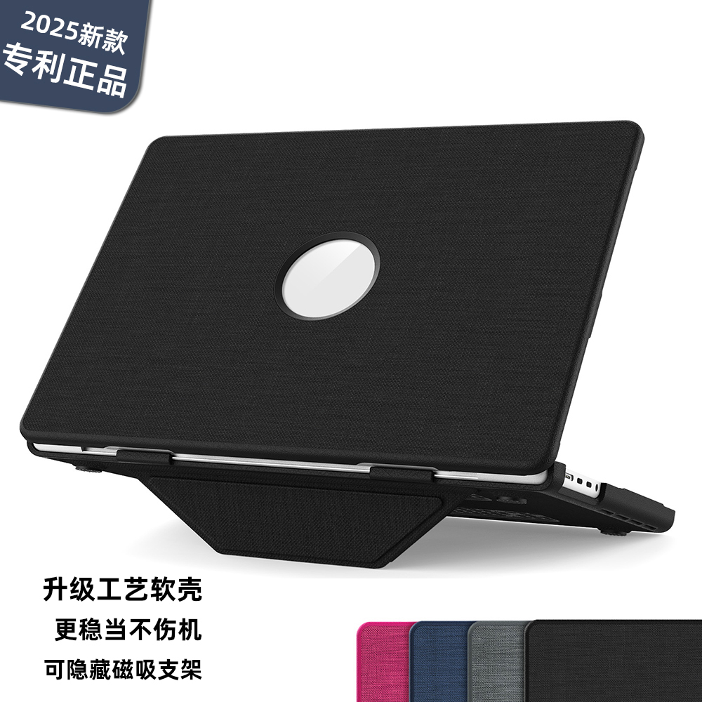 专利Mac布纹壳易拆装不伤机