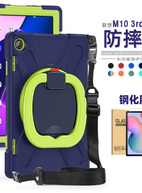 适用联想小新M10 3rd 10.1寸保护壳可旋转横竖支撑Lenovo X606 328FU启天K9 M8 plus10.6简约网课防摔保护套
