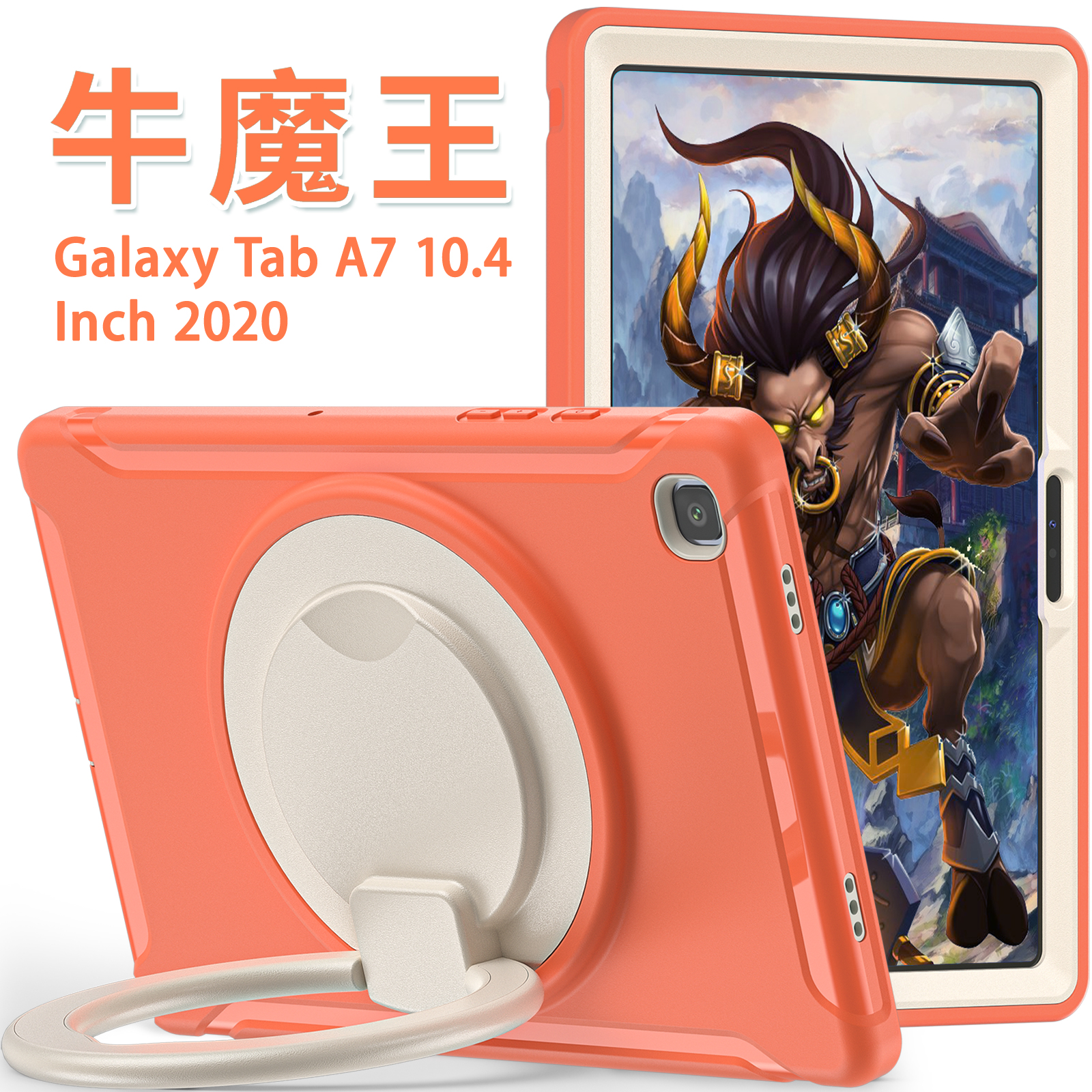 适用Galaxy三星Tab A7平板保护壳S9+T870硅胶外壳10.4寸全包无磁TPU后壳防摔S6lite带360旋转支架SE7商务轻便 3C数码配件 平板电脑保护套/壳 原图主图