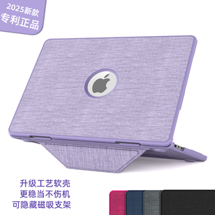 适合macbook air 13.6寸M5保护套布艺外壳不伤机带磁吸可隐藏支架电脑保护壳Pro13寸15寸A3113 A2918简约防滑
