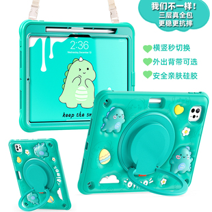 适合11代平板保护套带笔槽10.2苹果七代2025(A16)可旋转全包硅胶可爱Pro壳适用儿童礼物iPad9保护壳无盖防摔
