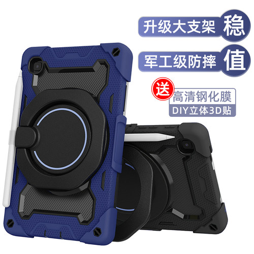 三星tabA7保护套保护壳防摔S7FE