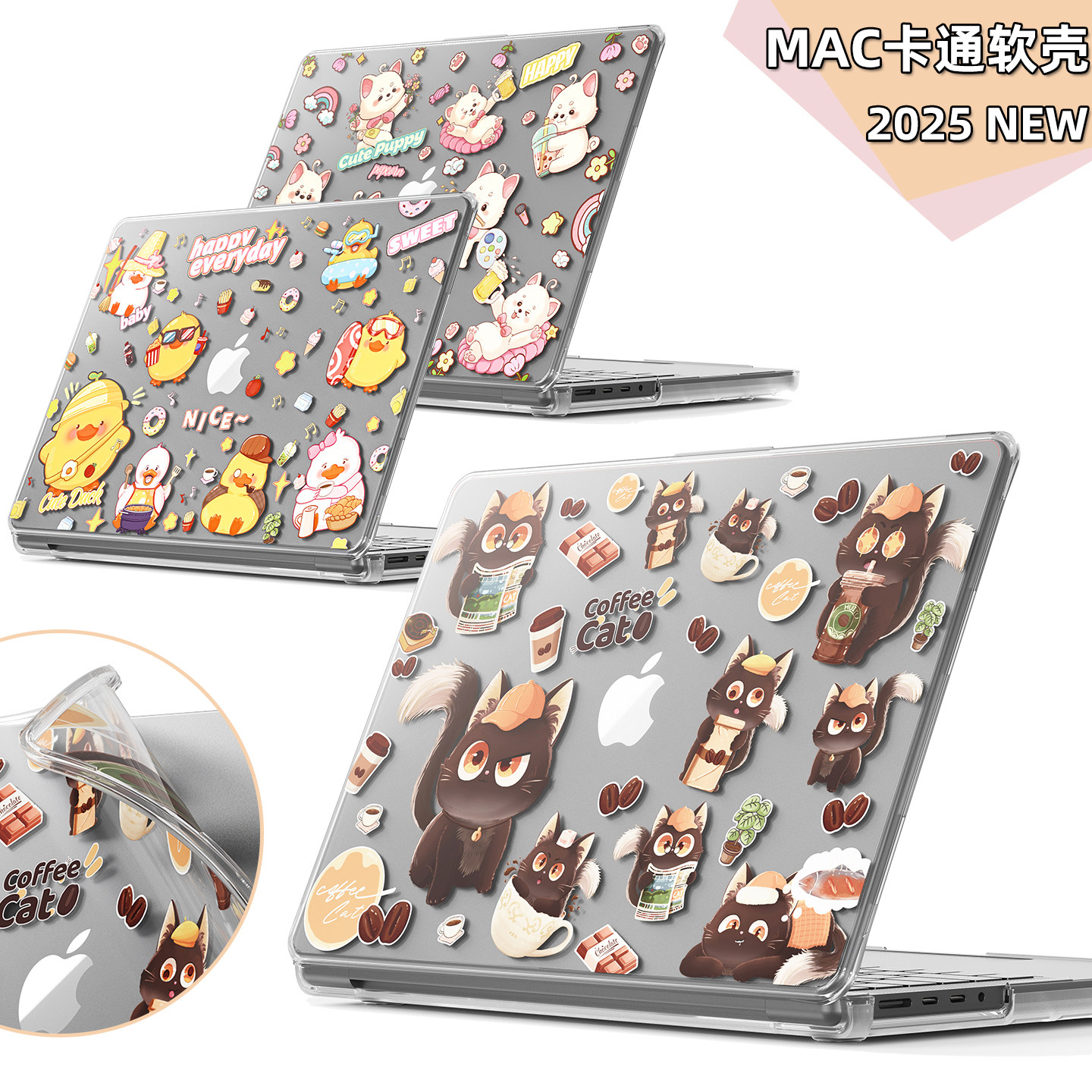 适用macbook 14 M5苹果电脑保护套pro笔记本外壳软M4 M3 M2 M1屏幕膜送键盘膜air13寸A3401透明卡通猫狗鸭
