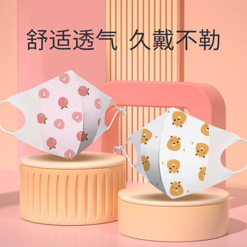 婴儿透气薄款口罩可调节独立包装