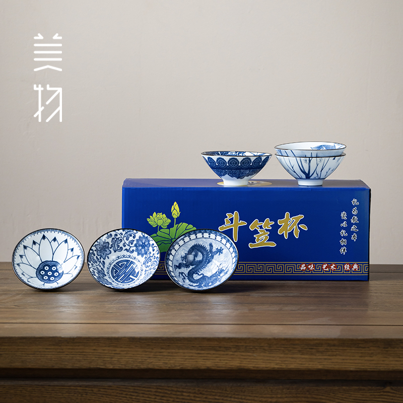 青花满绘品茗主人杯六只装陶瓷复古斗笠功夫茶杯家用酒杯茶碗茶盏