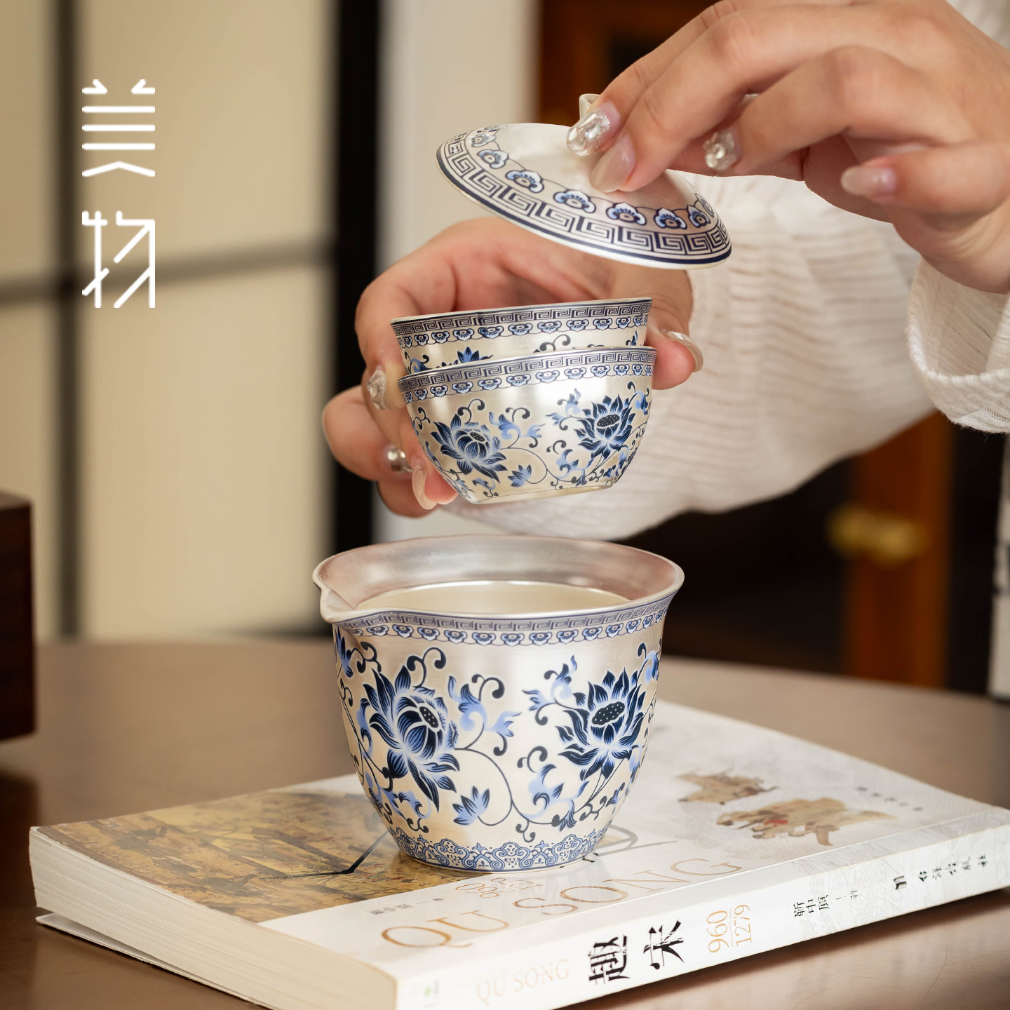 青花勾腾快客杯瓷胎包银高档便携式旅行茶具一壶二杯满彩功夫茶具,餐饮具,旅行茶具,淘宝优惠券,粉丝福利购,淘宝优惠卷