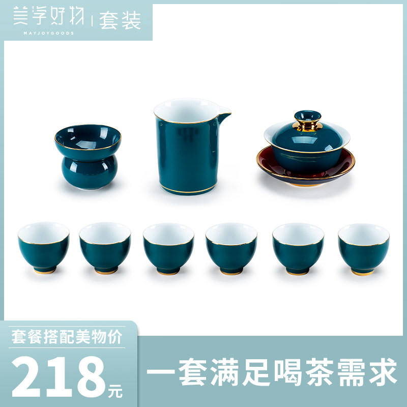 功夫茶具套装家用客厅现代简约陶瓷泡茶盖碗茶杯办公室会客小套组|msdalam kategori pinggan mangkuk, set teh, Kung Fu teh - dari Buy2taobao.com untuk memberikan perkhidmatan ejen Taobao profesional membeli