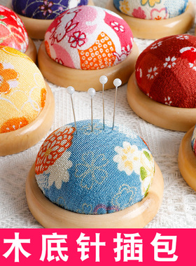 缝衣针扎十字绣扎针包针吸刺绣针插包插针收纳盒立裁收纳绣花工具