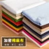 Товары от 英舒旗舰店