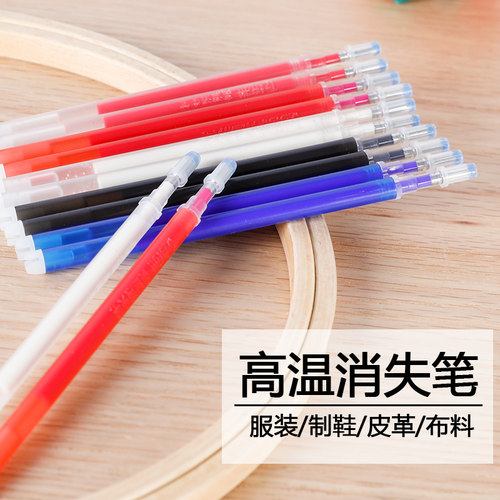 熨烫高温消失笔褪色笔服装用笔
