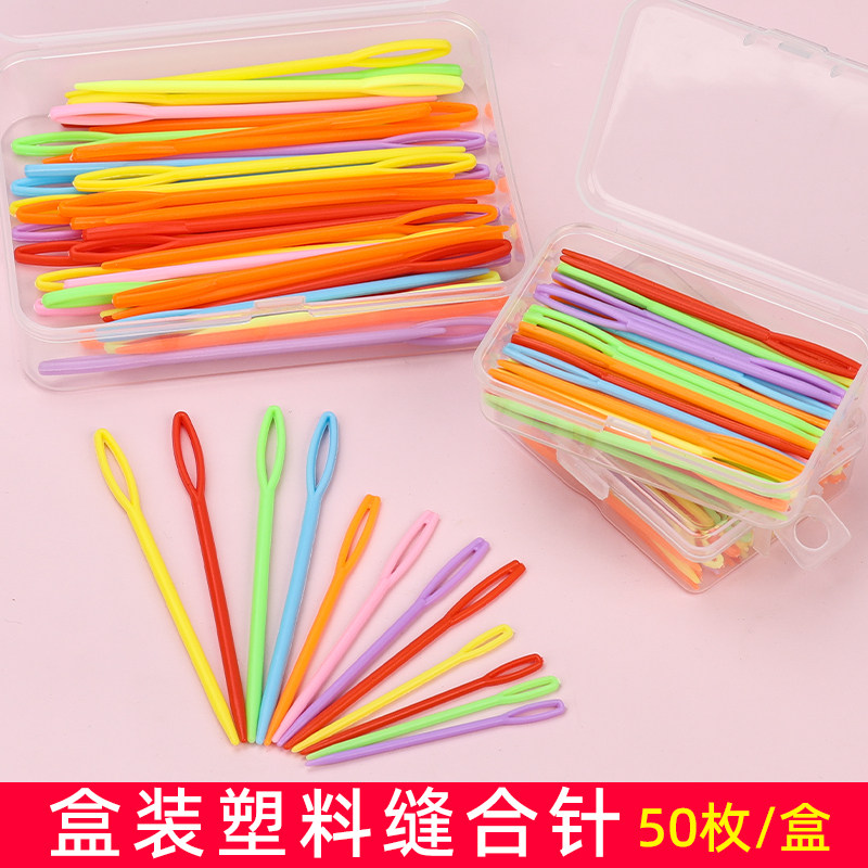 手工编织工具配件记号扣缝衣针塑料缝合针毛线钩针小别针防解别扣