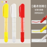 Ручка -обработка порошка порошка розовый