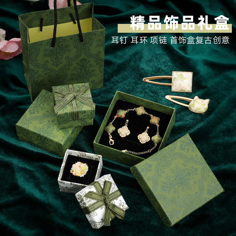 宋锦饰品盒项链耳环手镯戒指耳钉包装盒礼品盒森系复古首饰收纳盒