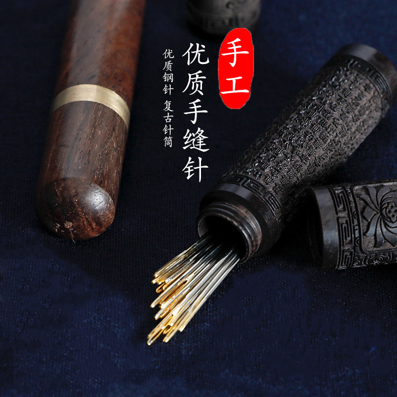木制针筒收纳筒精装优质手缝针缝衣针手工十字绣花盲人免穿针家用,居家布艺,针,淘宝优惠券,粉丝福利购,淘宝优惠卷