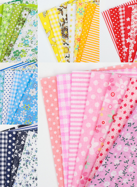 手工布片拼布diy田园小花碎花棉布面料棉麻布组布块印花布头布料