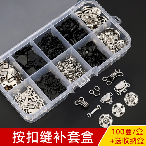 裤扣暗扣西装裤裤钩内衣领扣防走光按扣收腰勾扣隐形扣子母扣纽扣