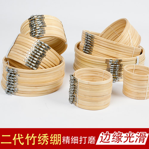 仿竹仿竹塑料绣绷手工diy绣棚圆