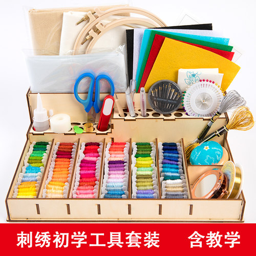 刺绣diy传统入门初学专用全套
