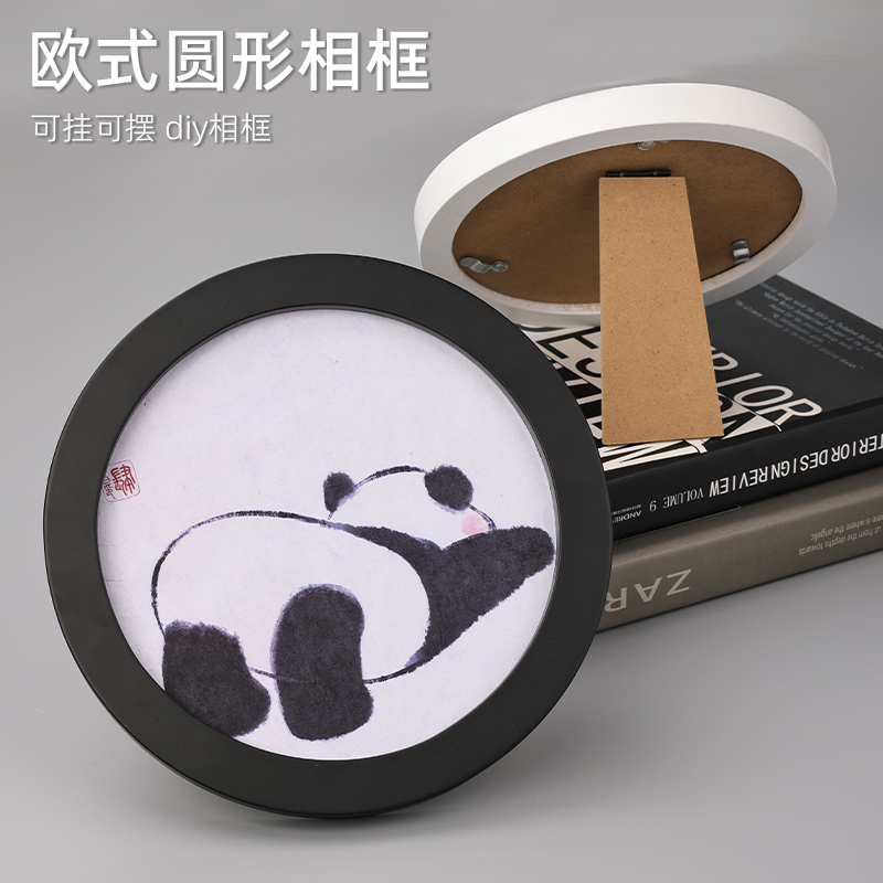 欧式简约圆形相框摆架5寸现代