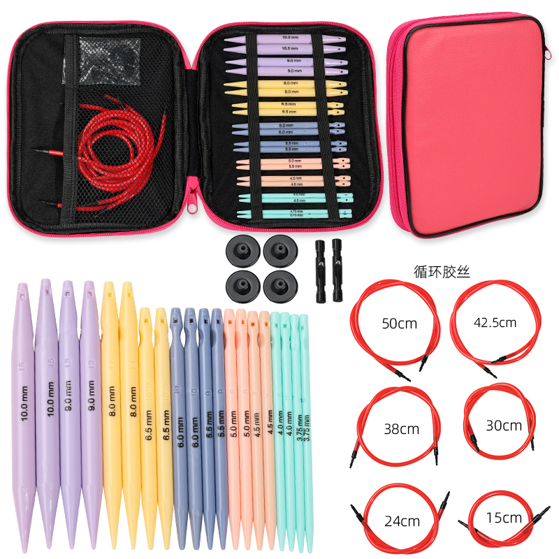 手工编织玩偶塑料可拆卸环形针