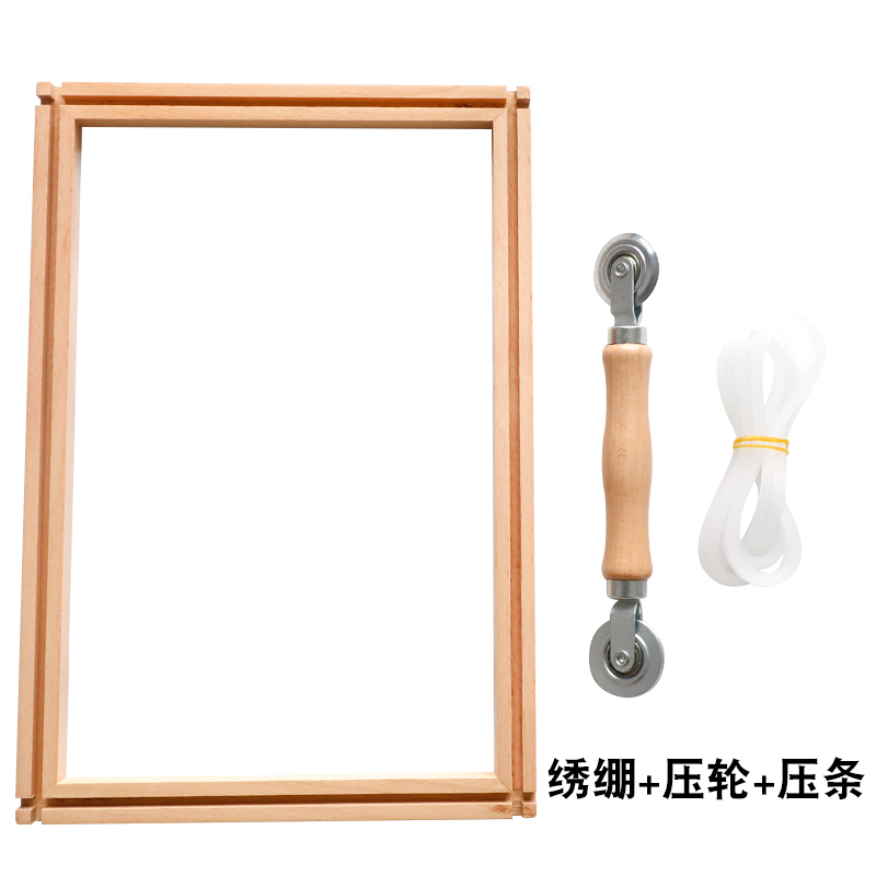 架框榉木法式刺绣绷实木手持长方形绣框