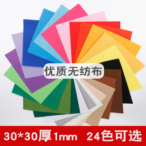 diy不织布无纺布艺手工