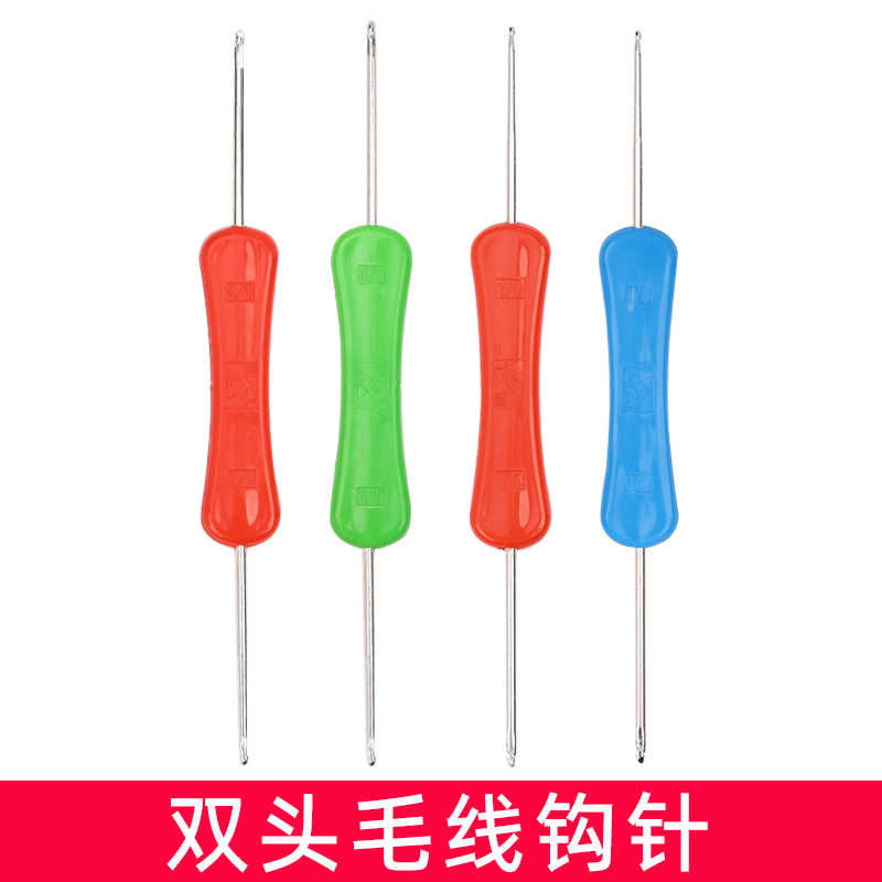 DIY手工编织工具双头勾针大小头毛衣毛线针手编织帽子针粗细家用,居家布艺,针,淘宝优惠券,粉丝福利购,淘宝优惠卷