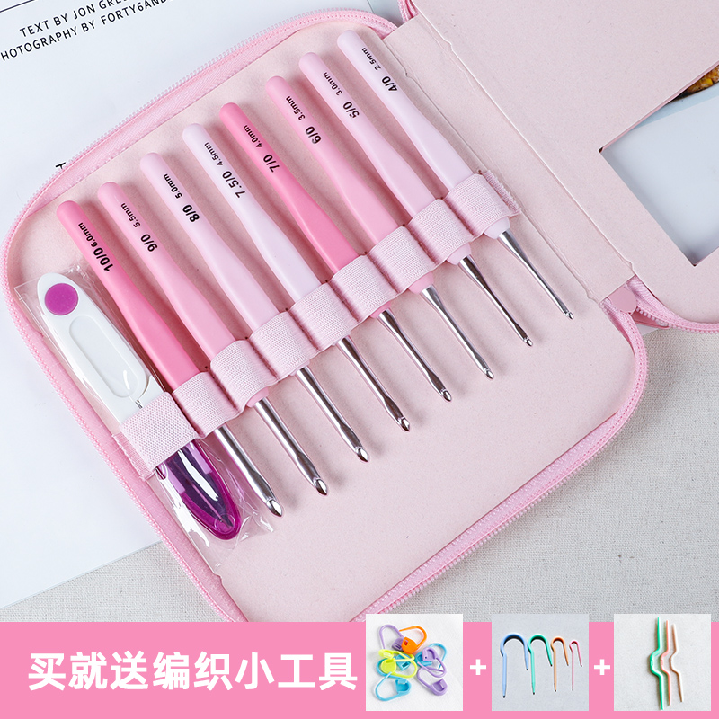 diy毛衣软柄套装编织工具