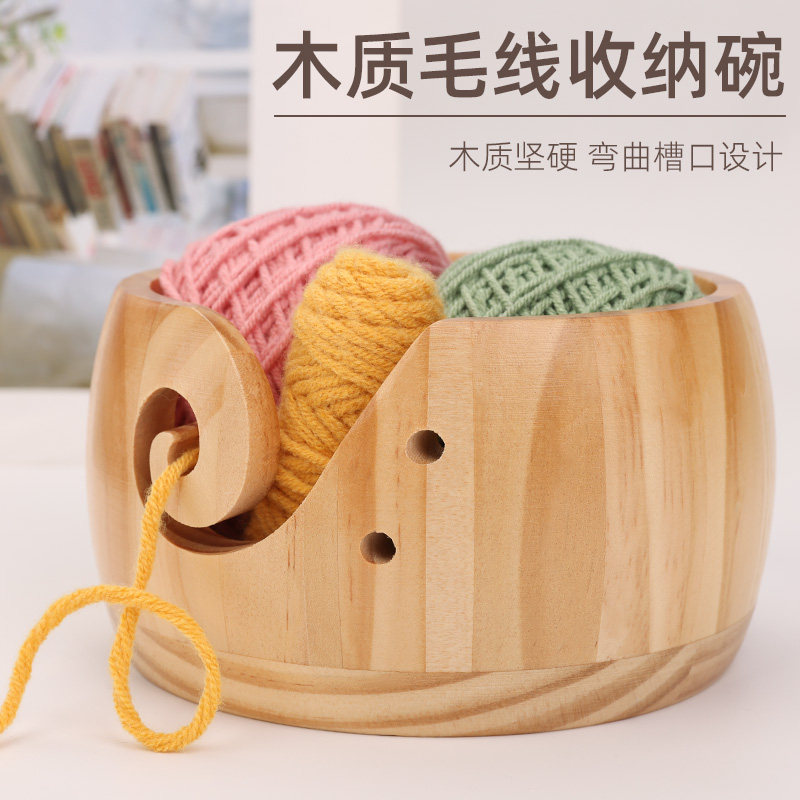 毛线碗毛线收纳碗防尘碗木质手工编织毛线团收纳盒桌面带盖整理盒