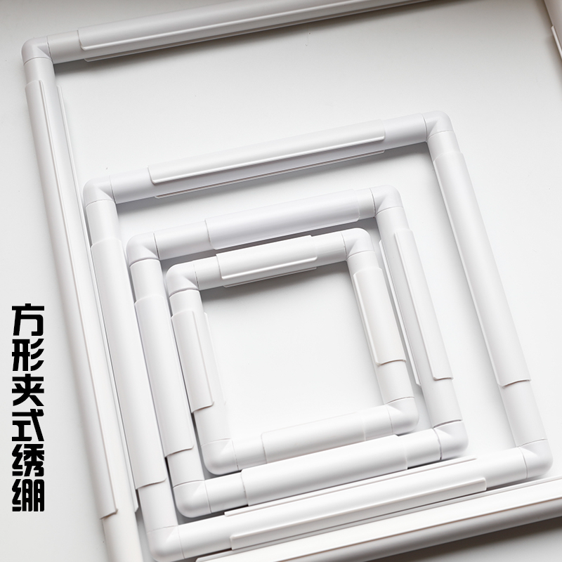 新品夹式绣绷撑子方形工具