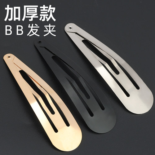 BB夹水滴夹碎发刘海侧边夹发卡夹子发饰手工diy制作毛线发夹配件