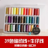 Домашняя швейная линия